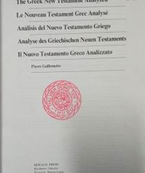 THE GREEK NEW TESTAMENT ANALYZED